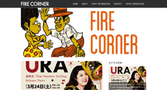 Desktop Screenshot of firecorner.net